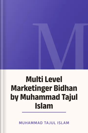 Multi Level Marketinger Bidhan by Muhammad Tajul Islam লেখক Muhammad Tajul Islam, বইয়ের প্রচ্ছদ