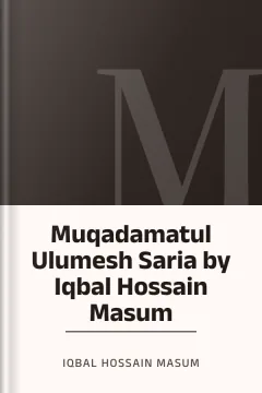 Muqadamatul Ulumesh Saria by Iqbal Hossain Masum - Iqbal Hossain Masum