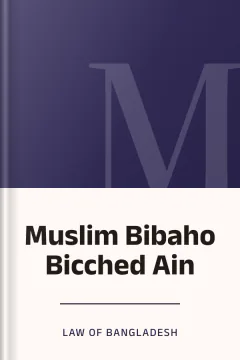 Muslim Bibaho Bicched Ain - Law of Bangladesh