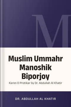 Muslim Ummahr Manoshik Biporjoy : Karon O Protikar by Dr. Abdullah Al Khatir - Dr. Abdullah Al Khatir