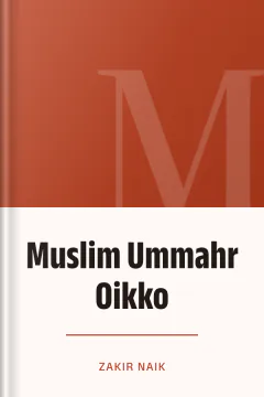 Muslim Ummahr Oikko - Zakir Naik