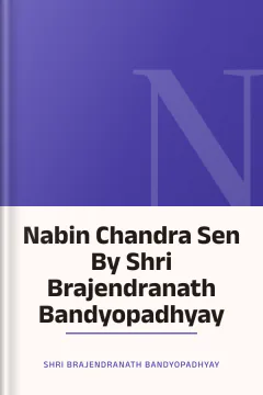 Nabin Chandra Sen By Shri Brajendranath Bandyopadhyay - Shri Brajendranath Bandyopadhyay