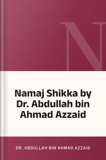 Namaj Shikka by Dr. Abdullah bin Ahmad Azzaid লেখক Dr. Abdullah bin Ahmad Azzaid, বইয়ের প্রচ্ছদ