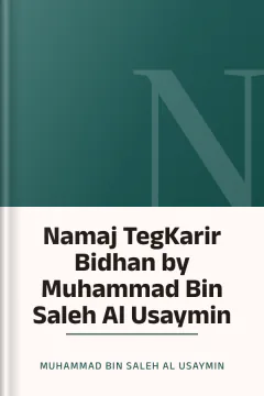 Namaj TegKarir Bidhan by Muhammad Bin Saleh Al Usaymin - Muhammad Bin Saleh Al Usaymin