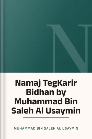 Namaj TegKarir Bidhan by Muhammad Bin Saleh Al Usaymin লেখক Muhammad Bin Saleh Al Usaymin, বইয়ের প্রচ্ছদ