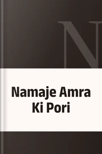 Namaje Amra Ki Pori, বইয়ের প্রচ্ছদ