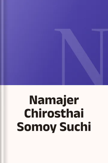 Namajer Chirosthai Somoy Suchi, বইয়ের প্রচ্ছদ