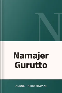 Namajer Gurutto - Abdul Hamid Madani