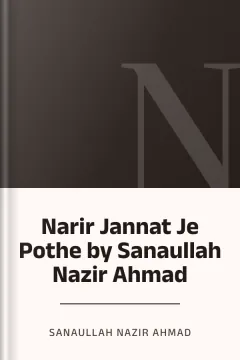 Narir Jannat Je Pothe by Sanaullah Nazir Ahmad - Sanaullah Nazir Ahmad