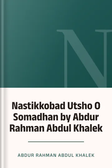 Nastikkobad Utsho O Somadhan by Abdur Rahman Abdul Khalek লেখক Abdur Rahman Abdul Khalek, বইয়ের প্রচ্ছদ