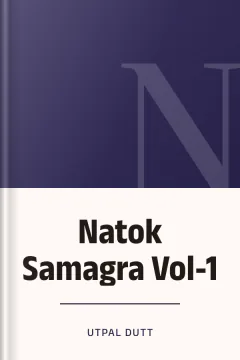 Natok Samagra Vol-1 - Utpal Dutt