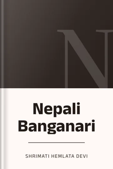 Nepali Banganari লেখক Shrimati Hemlata Devi, বইয়ের প্রচ্ছদ