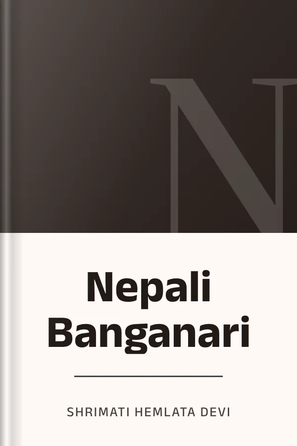 Nepali Banganari লেখক Shrimati Hemlata Devi, বইয়ের প্রচ্ছদ