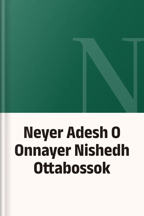 Neyer Adesh O Onnayer Nishedh Ottabossok, বইয়ের প্রচ্ছদ