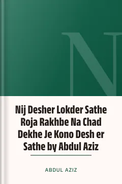 Nij Desher Lokder Sathe Roja Rakhbe Na Chad Dekhe Je Kono Desh er Sathe by Abdul Aziz - Abdul Aziz