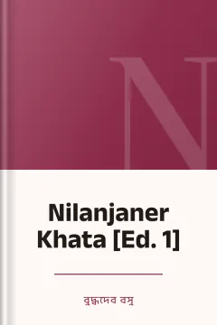 Nilanjaner Khata [Ed. 1] - বুদ্ধদেব বসু