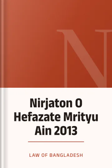Nirjaton O Hefazate Mrityu Ain 2013 লেখক Law of Bangladesh, বইয়ের প্রচ্ছদ