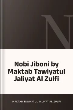Nobi Jiboni by Maktab Tawiyatul Jaliyat Al Zulfi - Maktab Tawiyatul Jaliyat Al Zulfi