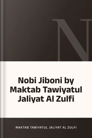 Nobi Jiboni by Maktab Tawiyatul Jaliyat Al Zulfi লেখক Maktab Tawiyatul Jaliyat Al Zulfi, বইয়ের প্রচ্ছদ