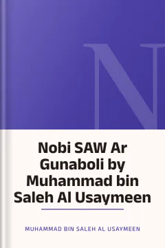Nobi SAW Ar Gunaboli by Muhammad bin Saleh Al Usaymeen - Muhammad bin Saleh Al Usaymeen