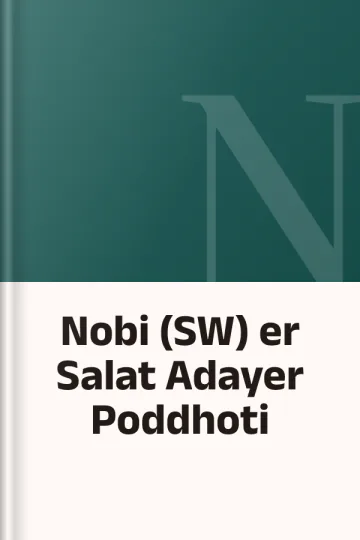 Nobi (SW) er Salat Adayer Poddhoti, বইয়ের প্রচ্ছদ