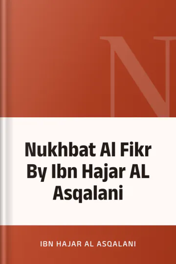 Nukhbat Al Fikr By Ibn Hajar AL Asqalani লেখক Ibn Hajar AL Asqalani, বইয়ের প্রচ্ছদ