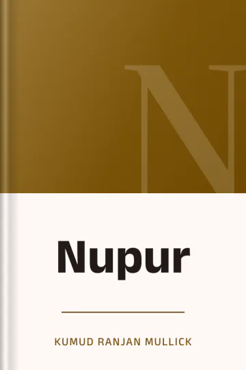 Nupur লেখক Kumud Ranjan Mullick, বইয়ের প্রচ্ছদ