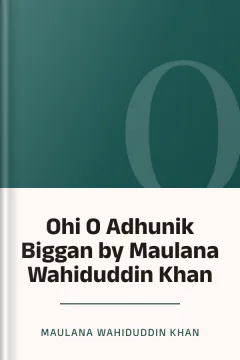 Ohi O Adhunik Biggan by Maulana Wahiduddin Khan - Maulana Wahiduddin Khan