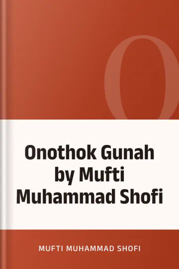 Onothok Gunah by Mufti Muhammad Shofi লেখক Mufti Muhammad Shofi, বইয়ের প্রচ্ছদ