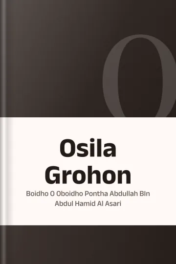 Osila Grohon : Boidho O Oboidho Pontha Abdullah BIn Abdul Hamid Al Asari, বইয়ের প্রচ্ছদ
