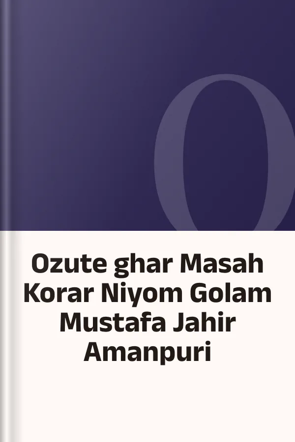 Ozute ghar Masah Korar Niyom Golam Mustafa Jahir Amanpuri, বইয়ের প্রচ্ছদ