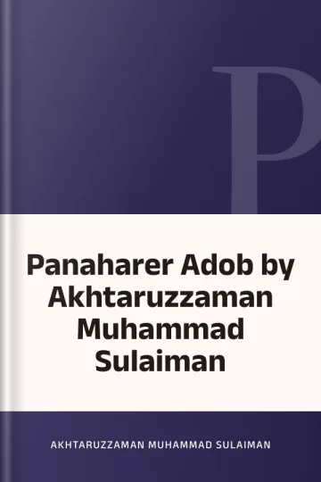 Panaharer Adob by Akhtaruzzaman Muhammad Sulaiman লেখক Akhtaruzzaman Muhammad Sulaiman, বইয়ের প্রচ্ছদ