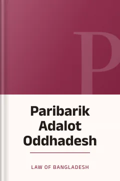 Paribarik Adalot Oddhadesh - Law of Bangladesh