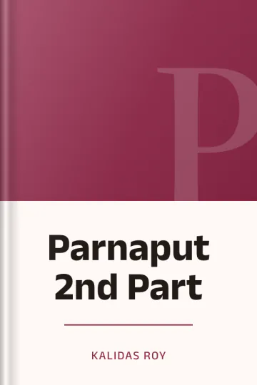 Parnaput 2nd Part লেখক Kalidas Roy, বইয়ের প্রচ্ছদ