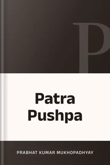 Patra Pushpa লেখক Prabhat Kumar Mukhopadhyay, বইয়ের প্রচ্ছদ