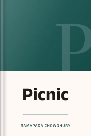Picnic লেখক Ramapada Chowdhury, বইয়ের প্রচ্ছদ
