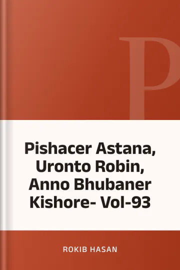 Pishacer Astana, Uronto Robin, Anno Bhubaner Kishore- Vol-93 লেখক Rokib Hasan, বইয়ের প্রচ্ছদ