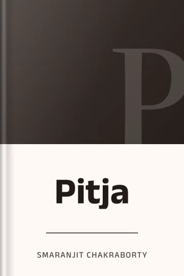 Pitja লেখক Smaranjit Chakraborty, বইয়ের প্রচ্ছদ