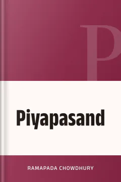 Piyapasand - Ramapada Chowdhury