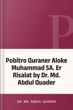Pobitro Quraner Aloke Muhammad SA. Er Risalat by Dr. Md. Abdul Quader - Dr. Md. Abdul Quader