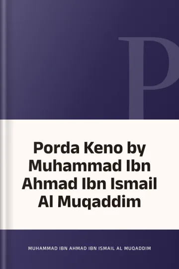 Porda Keno by Muhammad Ibn Ahmad Ibn Ismail Al Muqaddim লেখক Muhammad Ibn Ahmad Ibn Ismail Al Muqaddim, বইয়ের প্রচ্ছদ