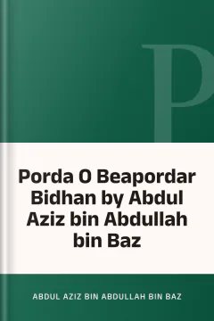 Porda O Beapordar Bidhan by Abdul Aziz bin Abdullah bin Baz - Abdul Aziz Bin Abdullah Bin Baz