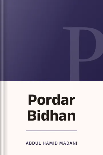Pordar Bidhan লেখক Abdul Hamid Madani, বইয়ের প্রচ্ছদ
