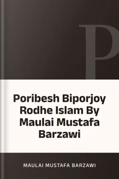 Poribesh Biporjoy Rodhe Islam By Maulai Mustafa Barzawi - Maulai Mustafa Barzawi