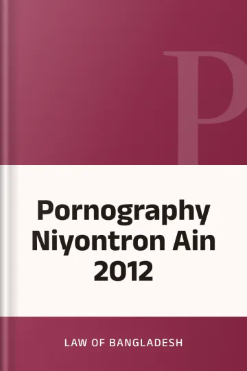 Pornography Niyontron Ain 2012 লেখক Law of Bangladesh, বইয়ের প্রচ্ছদ