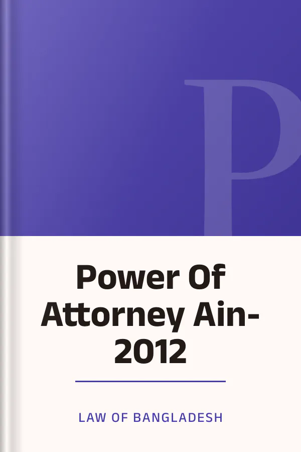 Power Of Attorney Ain- 2012 লেখক Law of Bangladesh, বইয়ের প্রচ্ছদ