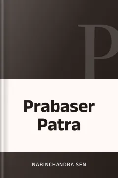 Prabaser Patra - Nabinchandra Sen