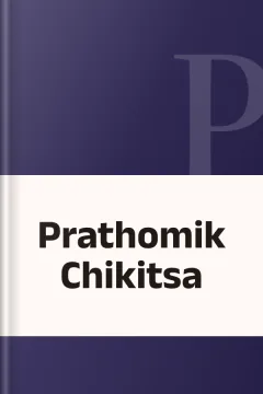 Prathomik Chikitsa