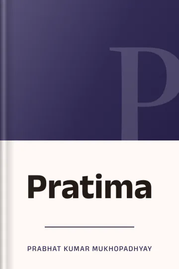 Pratima লেখক Prabhat Kumar Mukhopadhyay, বইয়ের প্রচ্ছদ