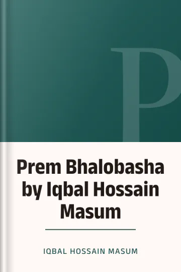 Prem Bhalobasha by Iqbal Hossain Masum লেখক Iqbal Hossain Masum, বইয়ের প্রচ্ছদ